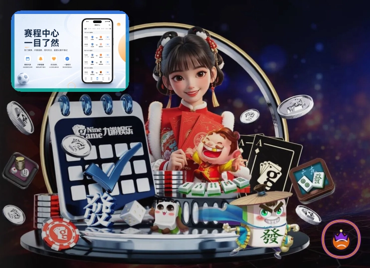 规模扩大回顾